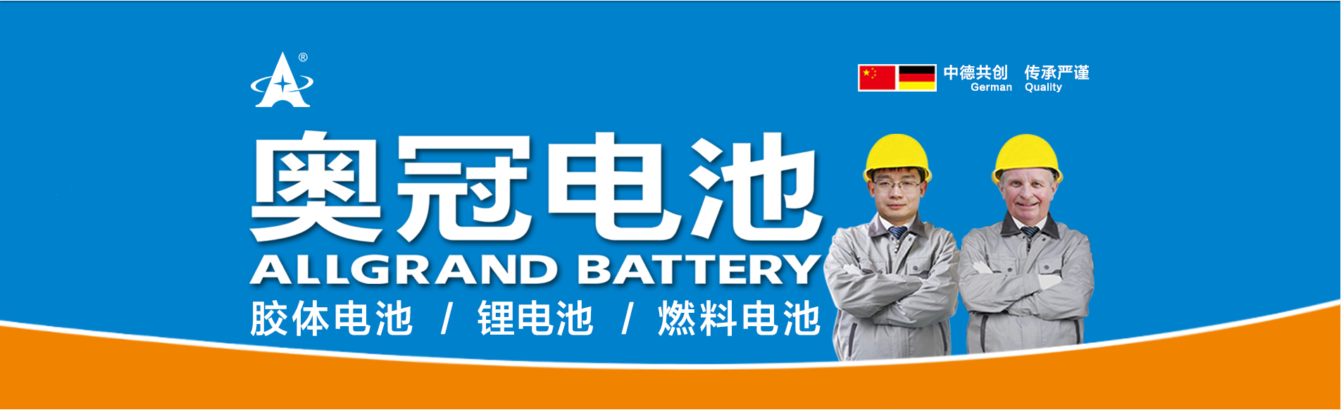 廣告標(biāo)題